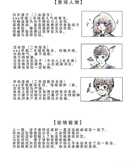 爱我枫与铃
